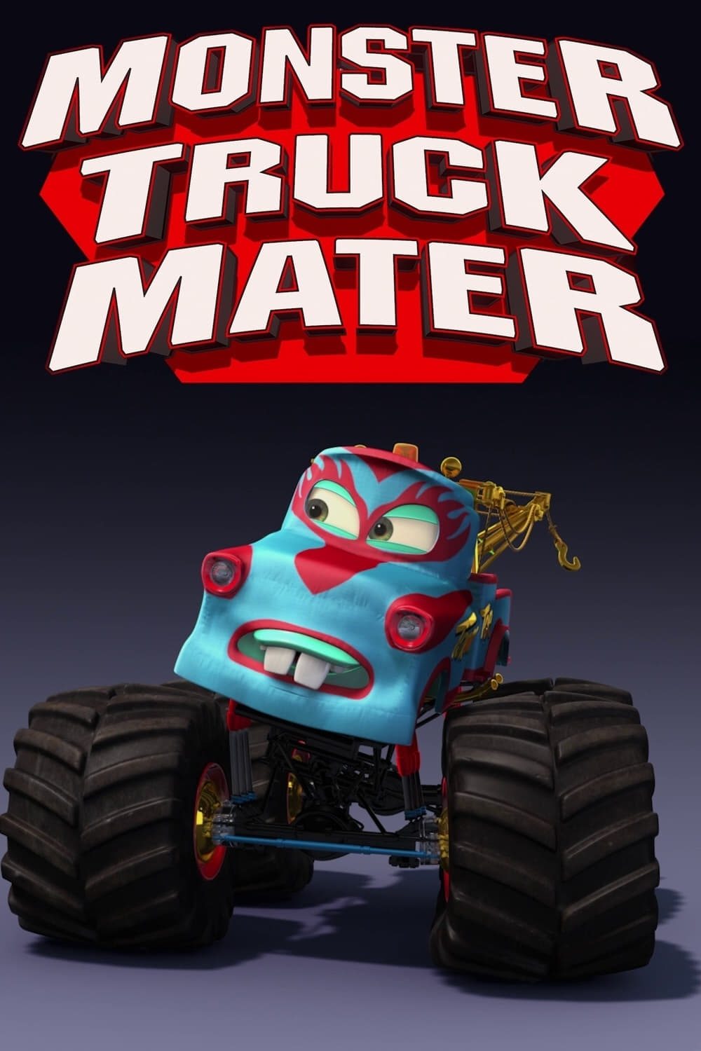 Постер Monster Truck Mater